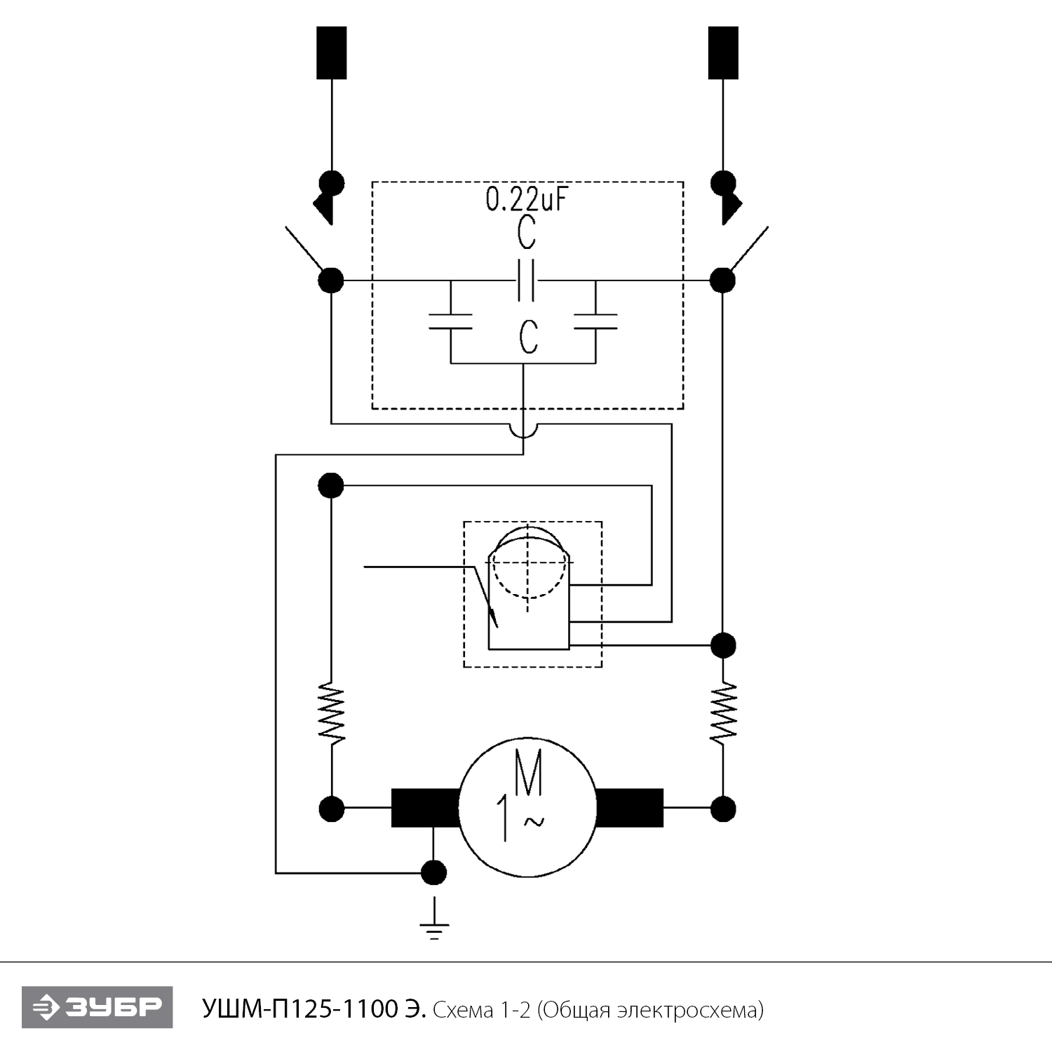 ЗУБР 1100 Вт, d125 мм, УШМ, Профессионал (УШМ-П125-1100) - посмотреть вариант разборной схемы